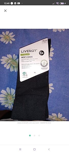 Шкарпетки нові плотні упаковка 5шт Livergy Німеччина розмір 39/42 43/46