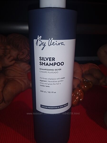 Фіолетовий шампунь від жовтизни волосся By Veira silver Shampoo Швеція 300м