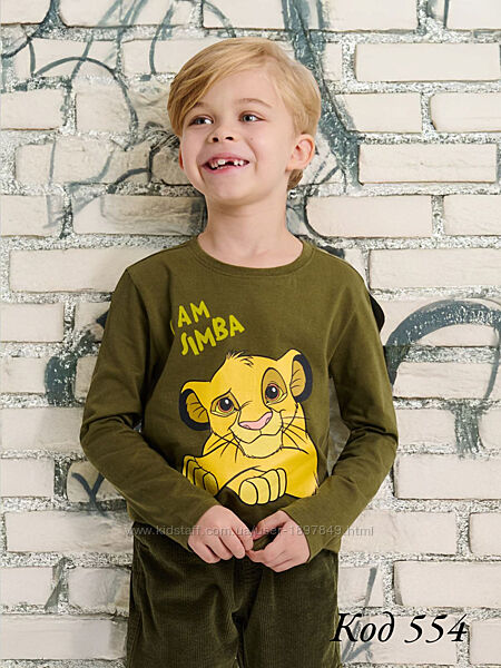 Реглан для хлопчика Disney  Simba