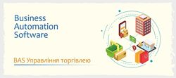 #5: Курси BAS УТ