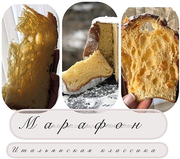 Марафон Итальянская классика  Анна Хряпина