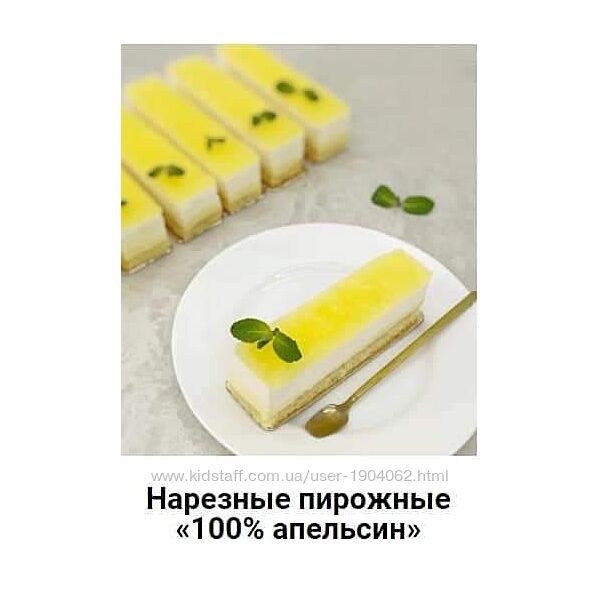 Выгодные десерты Наринэ Шахраманян