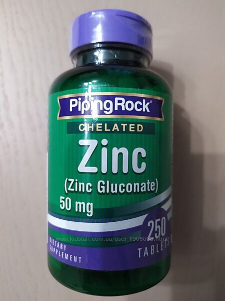 Цинк, глюконат цинку 50 мг 250 таблеток США.