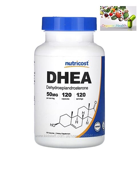 ДГЭА, Nutricost, DHEA , 50 мг, 120 капсул