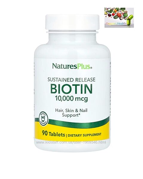 Биотин 10000, NaturesPlus, биотин длительного высвобождения, 10 000 мкг, 90