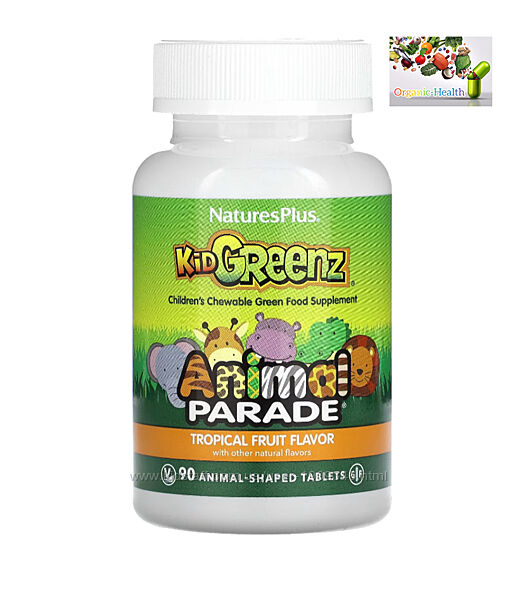 Animal Parade , Kid Greenz , смесь зелёных овощей для детей , 90 шт