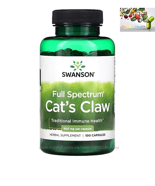  Кошачий коготь , Cats Claw , Swanson, Кошачий коготь полного спектра, 500 