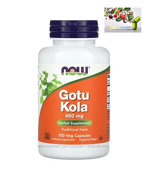 Natures Way, Готу Кола , Gotu Kola , 950mg , 100 капсул