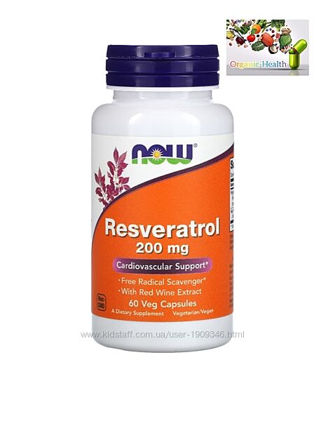 Ресвератрол, Now Foods, натуральный ресвератрол, 200 мг, 60 капсул