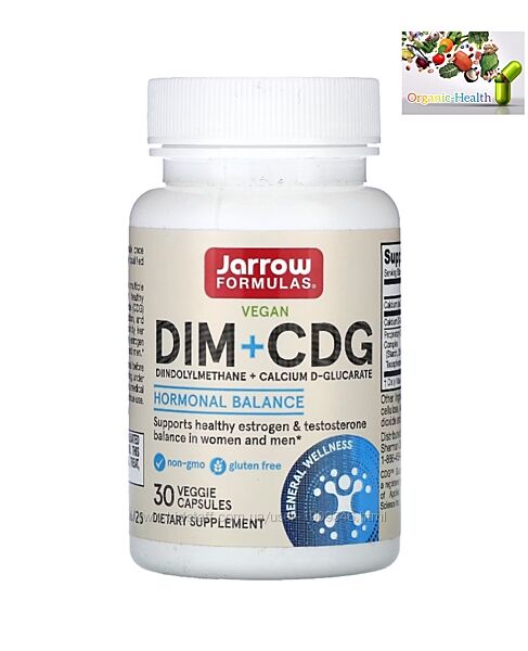 DIM , Jarrow Formulas, DIM  CDG, улучшенная формула для детоксикации