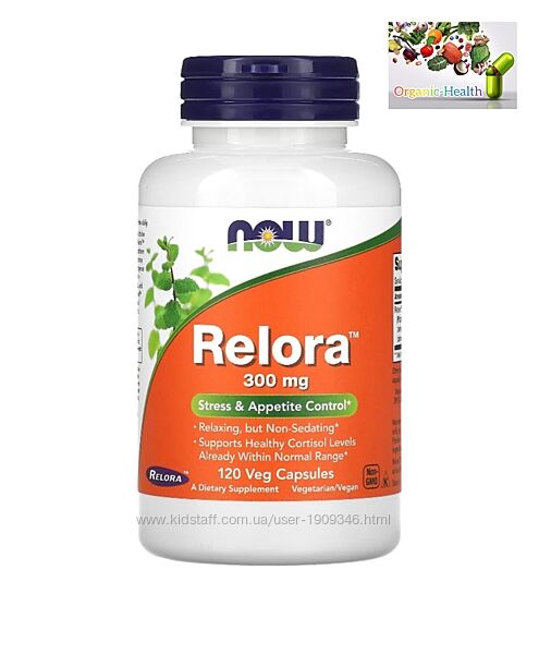 Релора, Контроль стресса и аппетита,  NOW Foods, Relora, 300 мг, 120 растит