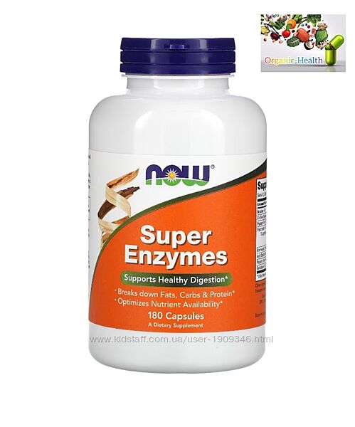 Пищеварительные ферменты, Super Enzymes, Now Foods, Суперферменты, 180 шт