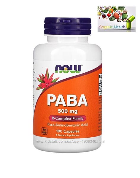 Витамин В, PABA, NOW Foods, ПАБК, 500 мг, 100 капсул
