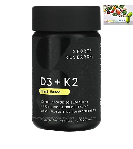 Sports Research, Витамин Д3 К2, Витамины D3 и K2 на растительной основе, 60