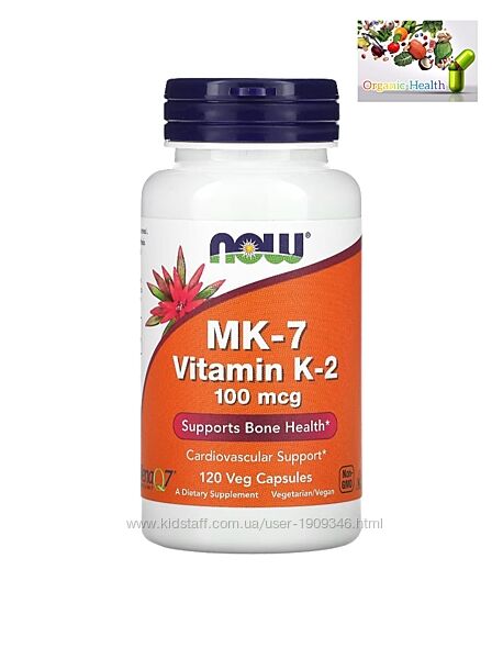 Витамин К2 , NOW Foods, MK-7, витамин K2, 100 мкг, 120  капсул