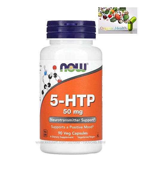 5 Htp, Now Foods, 5-гидрокситриптофан, 50 мг, 90 растительных капсул