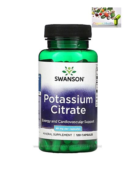 Калий, Swanson, Цитрат калия, 99 мг, 120 капсул