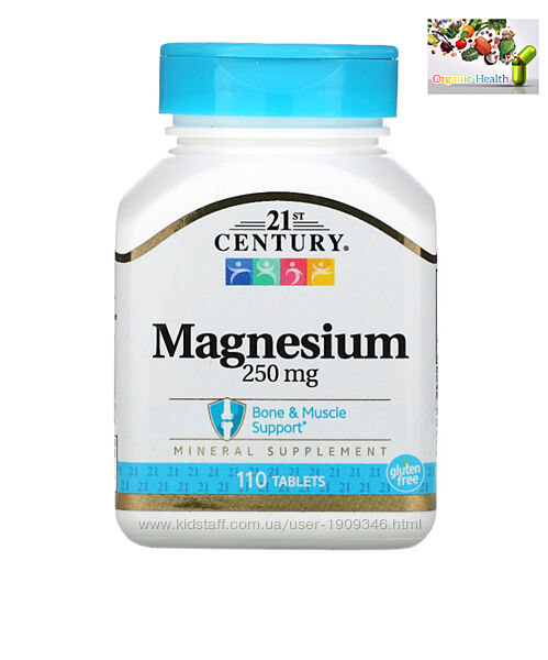 Магний, 21st Century, магний, 250 мг, 110 таблеток 