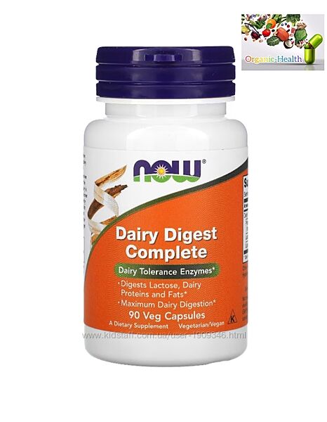  Ферменты, NOW Foods, Dairy Digest Complete, комплекс для усвоения и расщеп