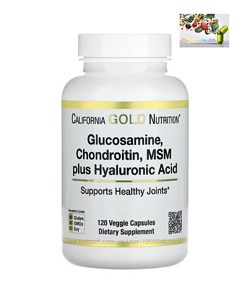 California Gold Nutrition, Глюкозамин, хондроитин и МСМ, гиалуроновая