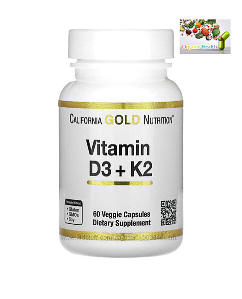 Витамин Д3 К2 , California Gold Nutrition, витамины D3 и К2, 60 капсул