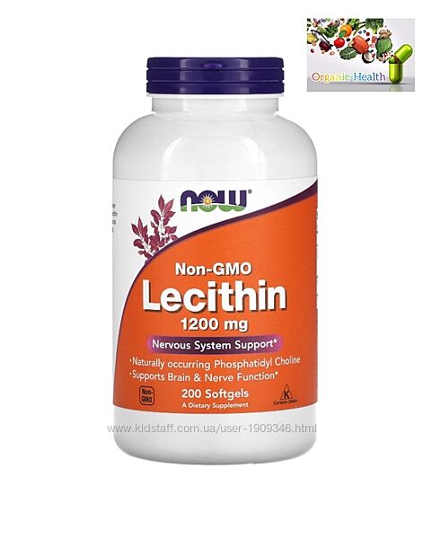 Лецитин , NOW Foods, лецитин без ГМО, 1200 мг, 200 капсул