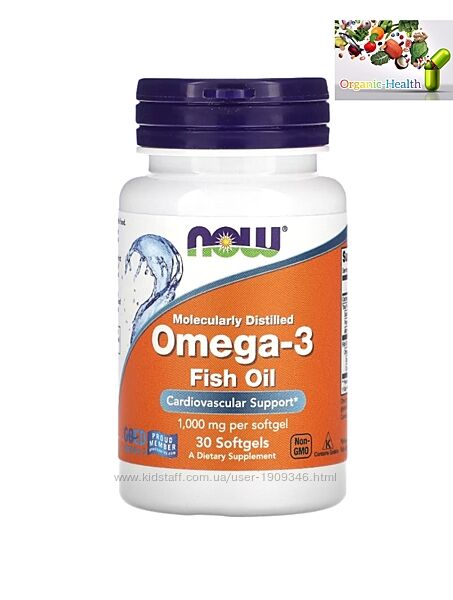 Омега 3 , NOW Foods,  рыбий жир с омега-3, 1000 мг, 30 капсул