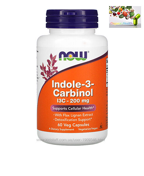 Now foods , Индол-3-карбинол, 200 мг , 60 шт