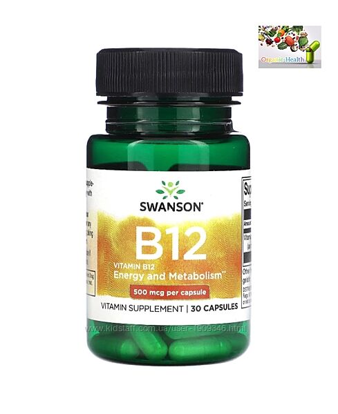 В12, Swanson, Витамин B12, 500 мкг, 30 капсул