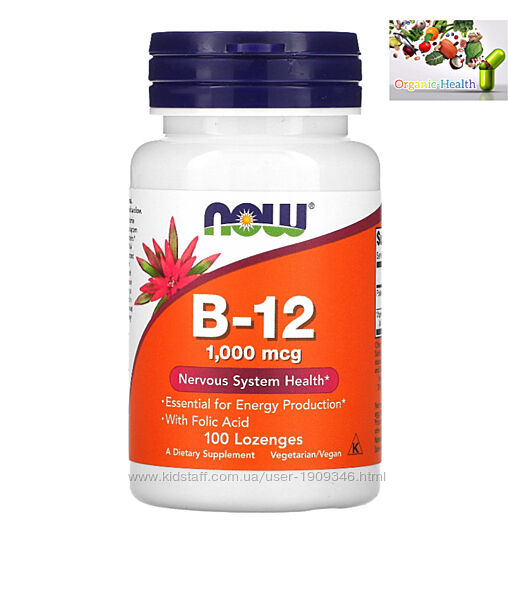 Now foods, Витамин В12, 1000 мг , 100 шт