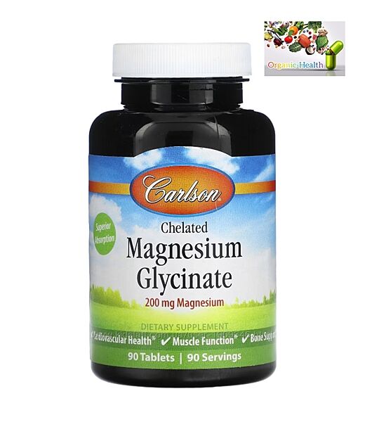 Магний глицинат , Carlson, Хелатный глицинат магния, 200 мг, 90 таблеток