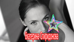Екатерина Спиридонова - Йога красоты. Йони-Йога 21 день. Ныряю в глубину. Ф