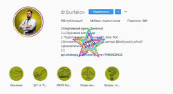 Александр Бурлаков - Эндокринология в фитнесе и бодибилдинге