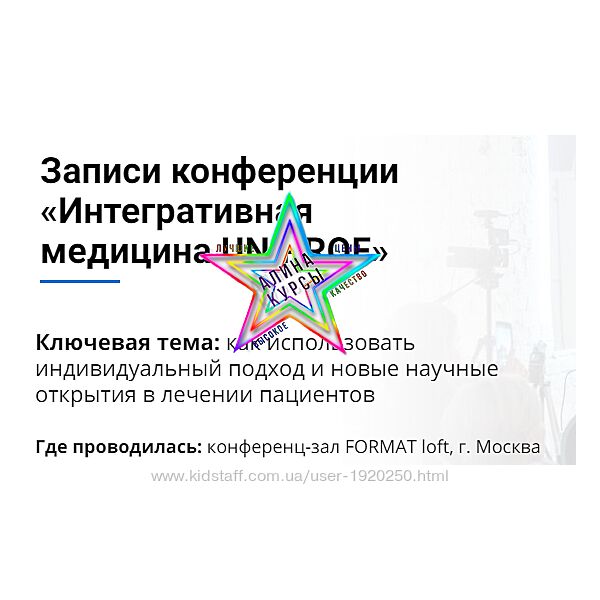 Анатолий Скальный - 4 Курса