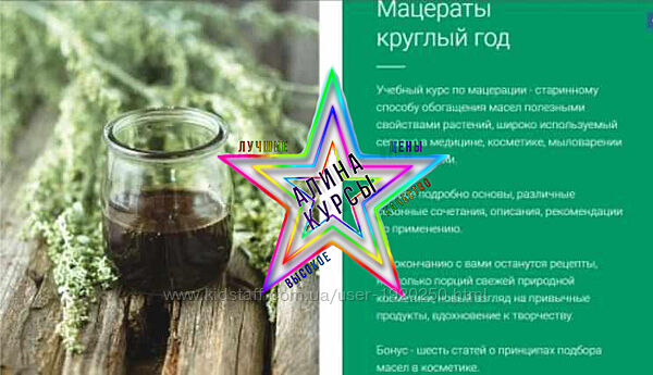 Мария Разнер - Набор