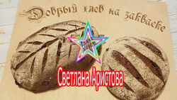 Светлана Аристова - Набор Курсов