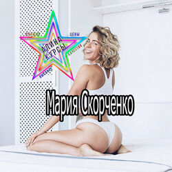 Mamasita - Тверк за 4 недели. Dance Марафон 2.0