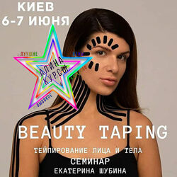 Екатерина Шубина - Набор