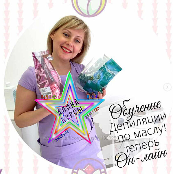 Натали Янг - Депиляция по маслу