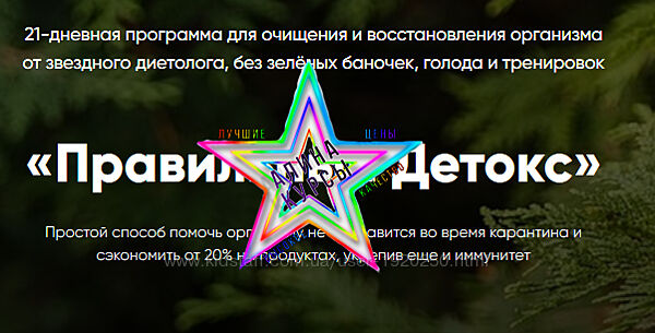 Ольга Деккер - Набор Курсов