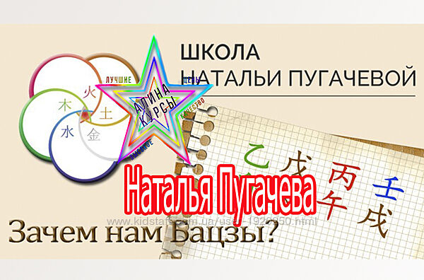 Наталья Пугачева - Счастливый Бог. Демон Пустоты. Активация чайником