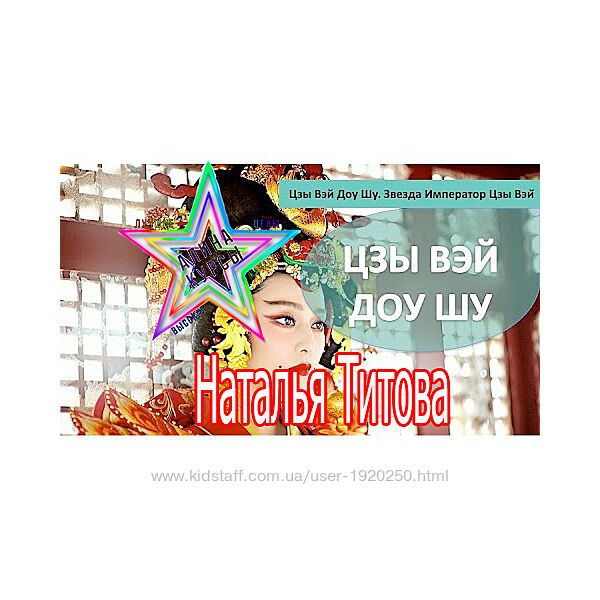 Наталья Титова - Набор Курсов