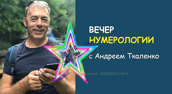 Андрей Ткаленко - Набор Курсов