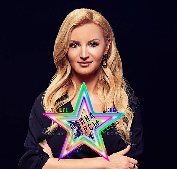 Ирина Ищенко - Набор Курсов