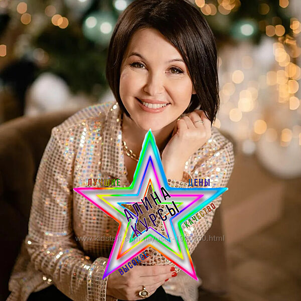 Зарина Ивантер - Продающие тексты. Да Винчи. Яркий текст-112