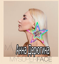 Анна Дерюгина - Лицо. Лебединая шея . Интероральный массаж . Лоб