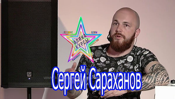 Сергей Сараханов - Мобильная фотография