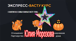 Юлия Морозова - Набор Курсов