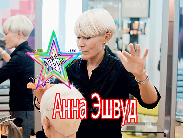 Анна Эшвуд - Матрица 9. Мужской фундаментальный . Фундаментальный дизайн