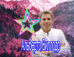 Альберто Виллодо - Анатомия души. 30-дневный интенсивный курс 